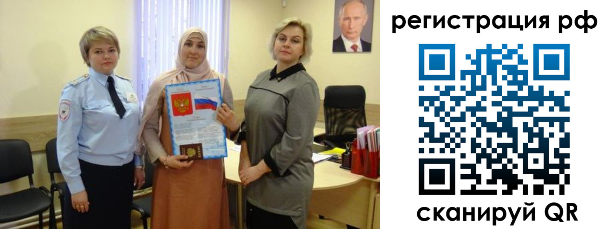 временная регистрация надежно в Невинномысске