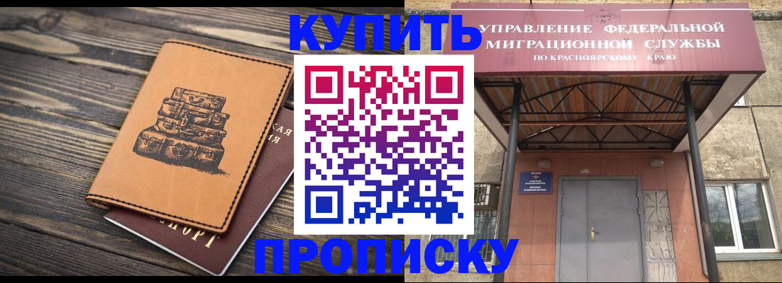 форма 3 в Невинномысске